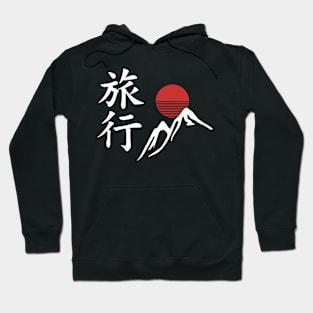 Travel Kanji Hoodie